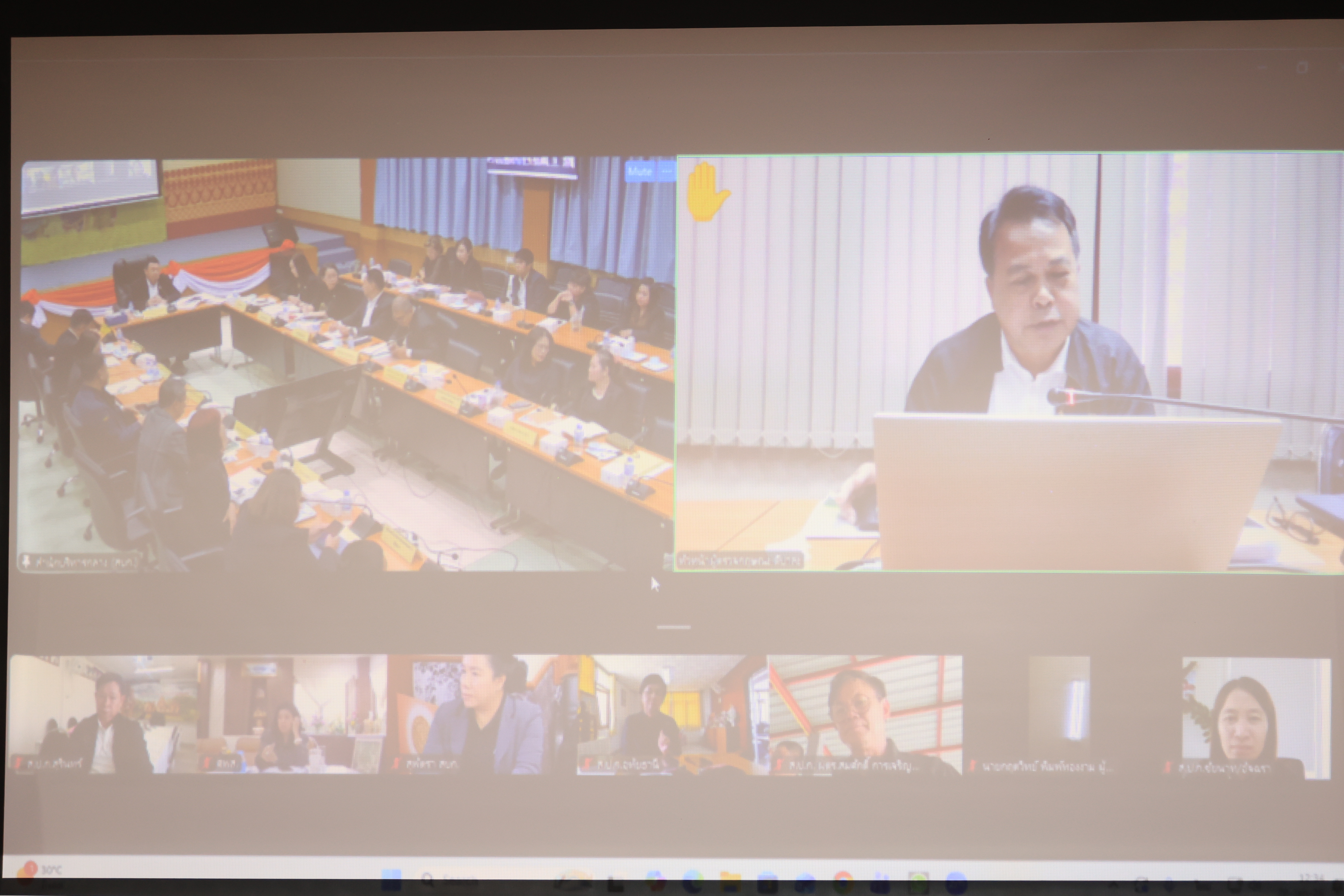 title - ส.ป.ก. ประชุมคณะกรรมการจัดงาน วันคล้ายวันสถาปนา ส.ป.ก. ครบรอบ 51 ปี ครั้งที่ 2/2569